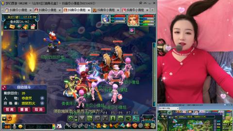 曲阜孔庙（青岛即墨姑娘）