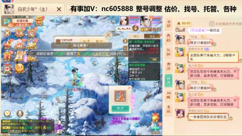 好好播 好好活 越努力 越幸运~