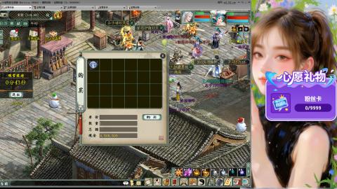 新服礼包：北暖888