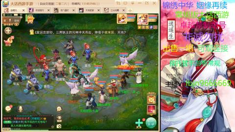 手游新服二零二六