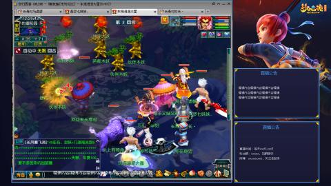 畅玩服-无与伦比