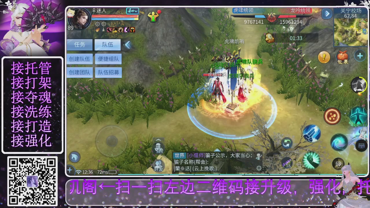 你不开心就看我直播咯