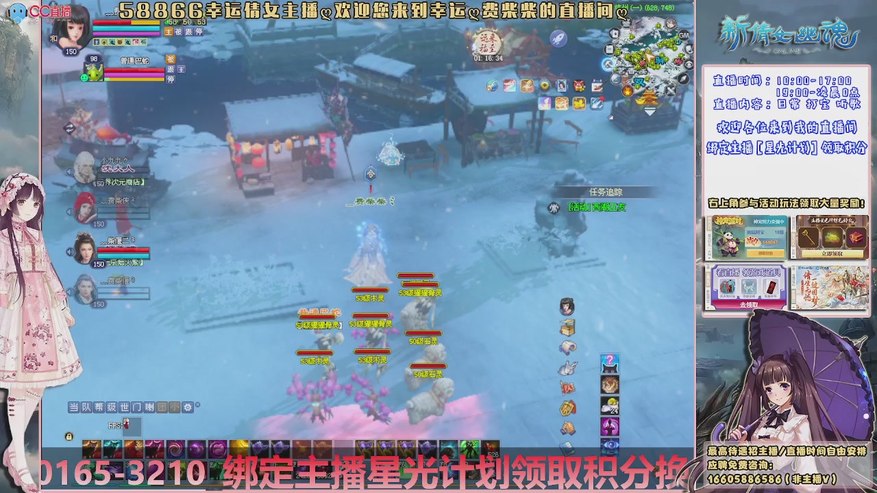 星光计划可以绑定我谢谢