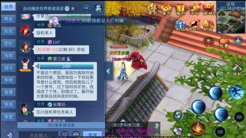 接托管卡线帮免费估浩