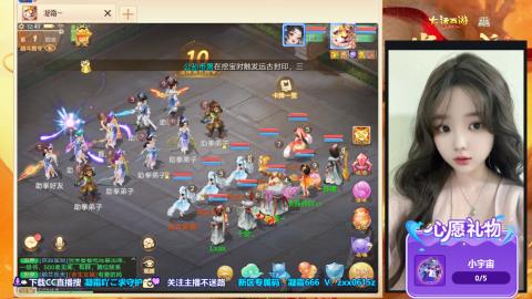 自由交易服你来了吗？~