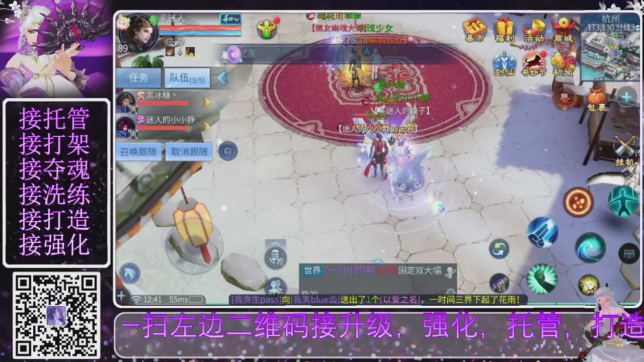 你不开心就看我直播咯