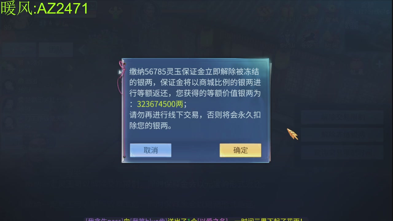 接托管，包强化，背饰打造