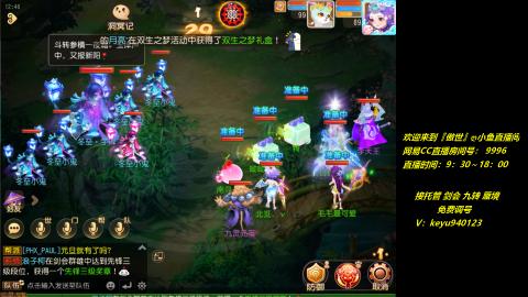 jie 剑会 托管 蜃境 九转 免费调号