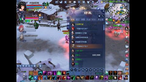 转转华盖刷刷白蛇