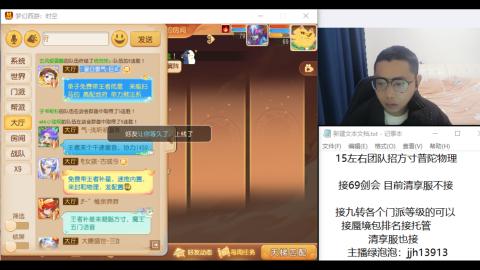 第一天直播感谢关注