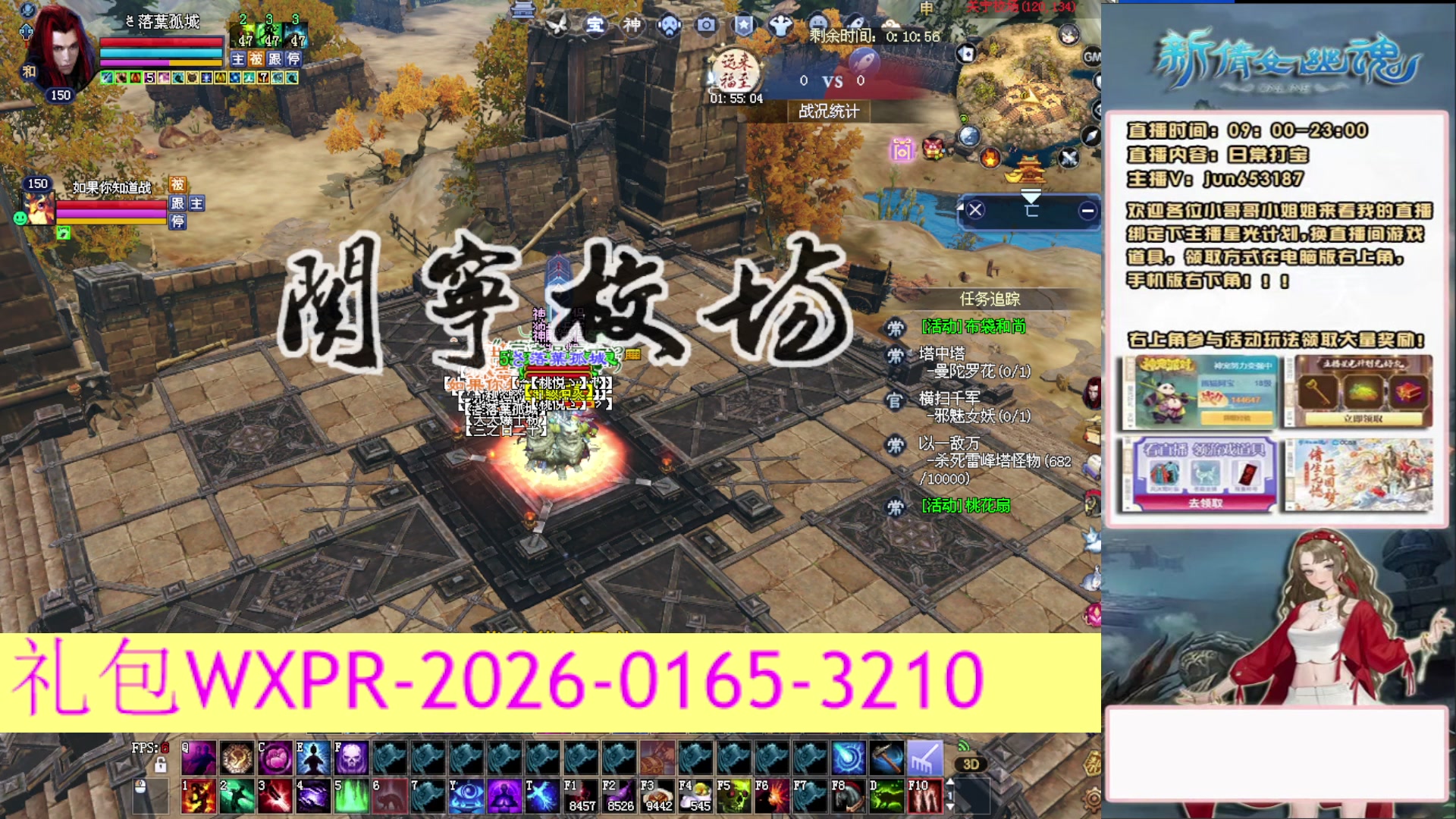 617幸运日常打宝