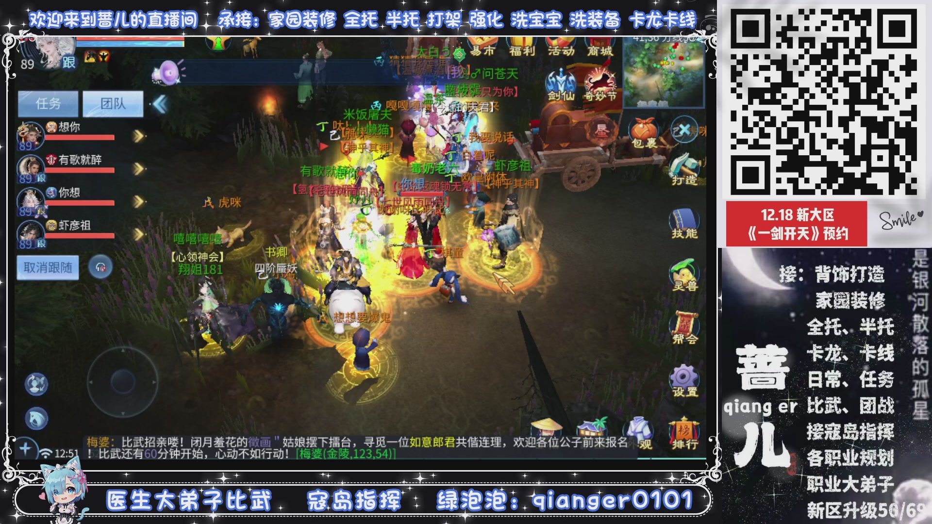 2026年1月1号，新小区接升级一天69