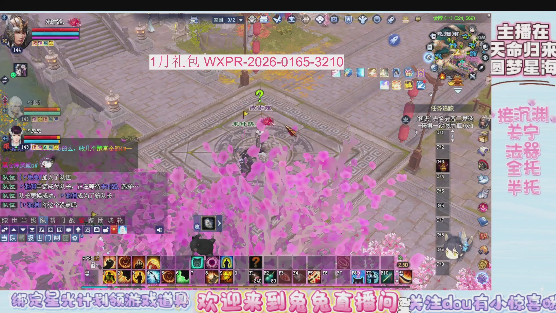 新年快乐~星光记得绑我~