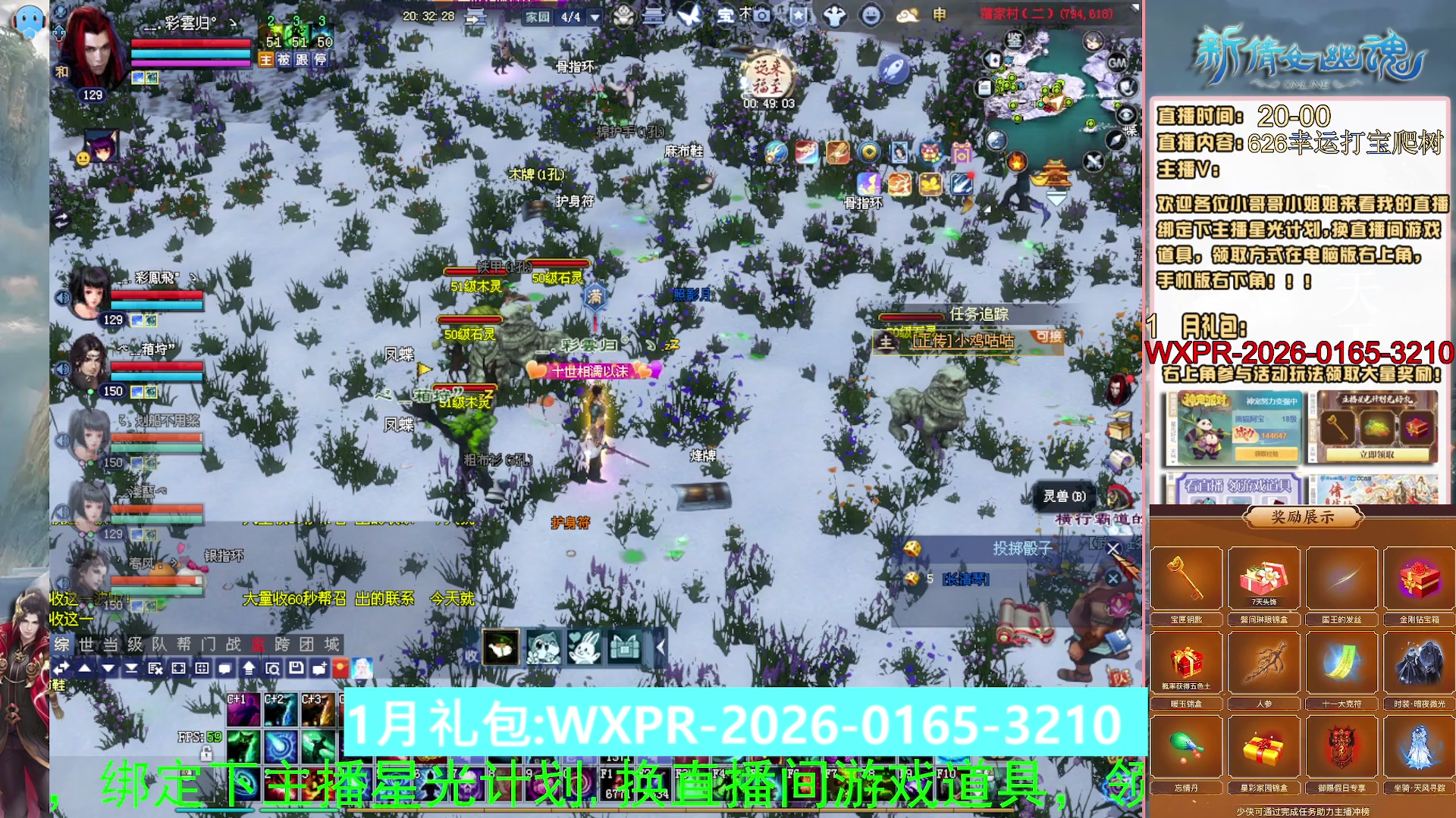 星光计划可以绑定我谢谢