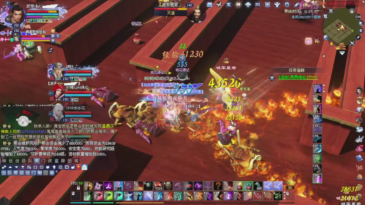 今晚星光积分更新大家辛苦一下！元旦快乐！