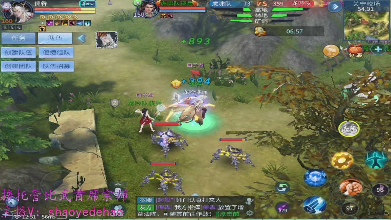 接明星赛 托管首席宗师比武