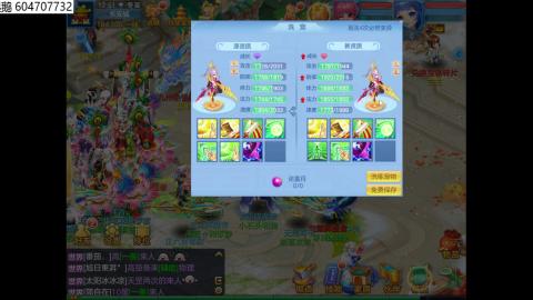 幻唐志（神武4）回合/0磕起号