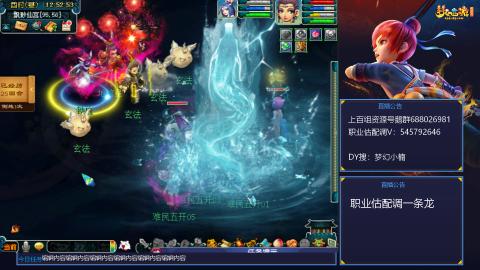 估配调出一条龙