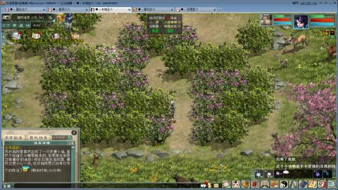 没有你 直播都乏味了