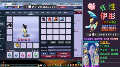 全服帮换帆板飞天舞小驴万物生长等积分