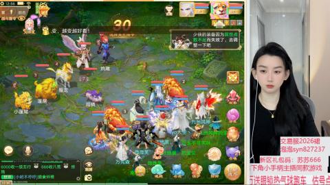 珠子终残见闻无限收