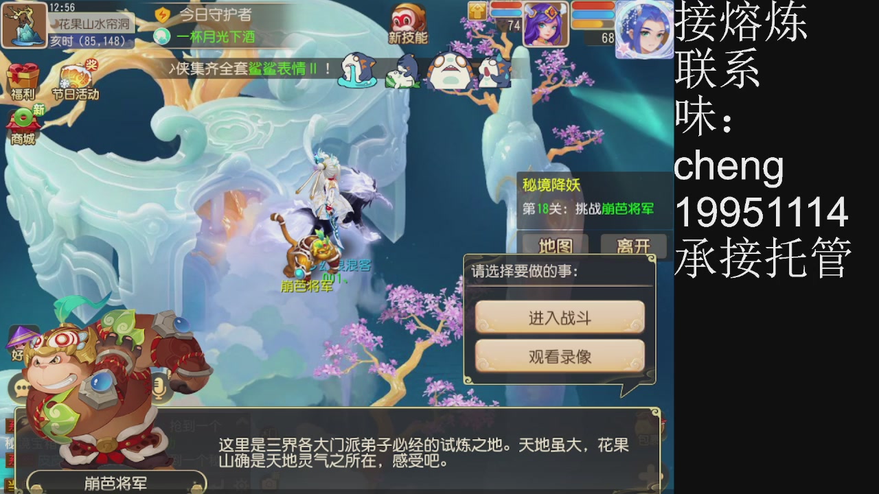 接熔练、6年熔练老玩家