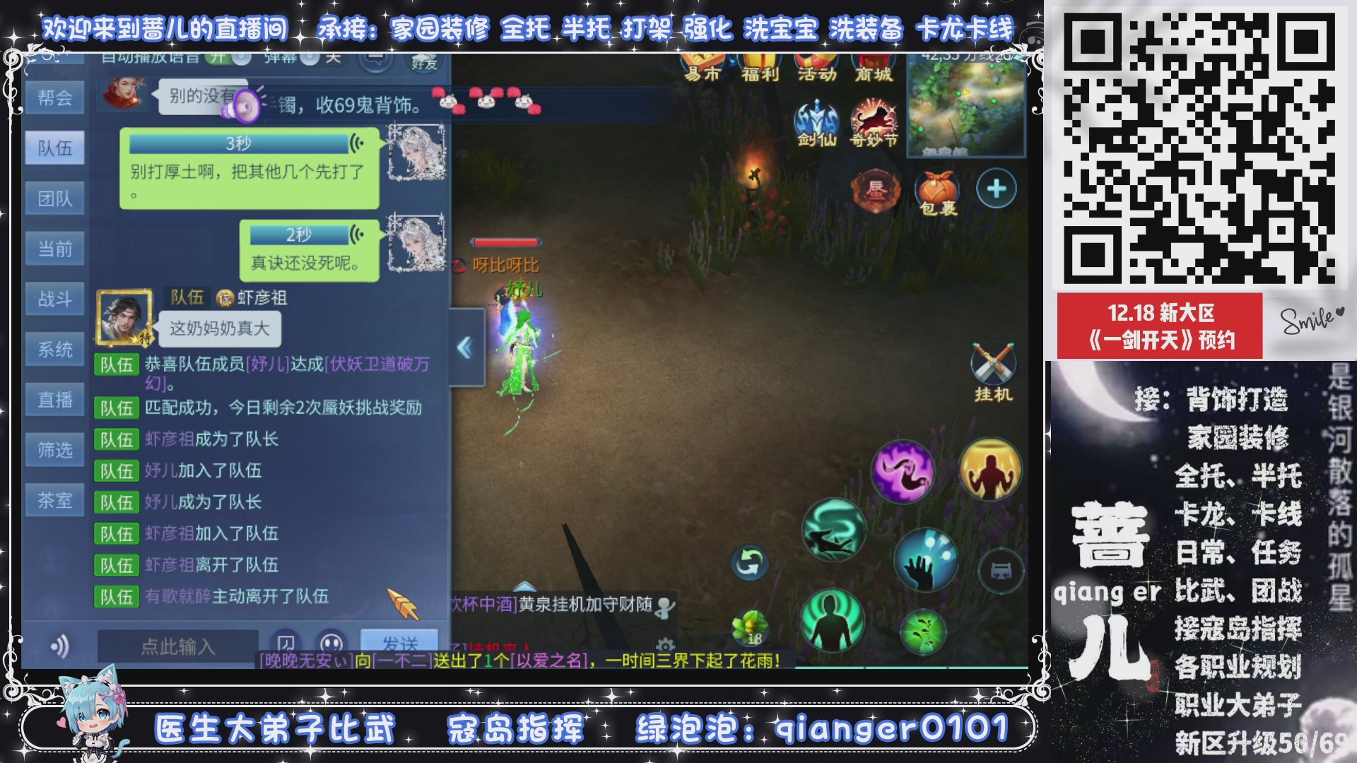 2026年1月1号，新小区接升级一天69