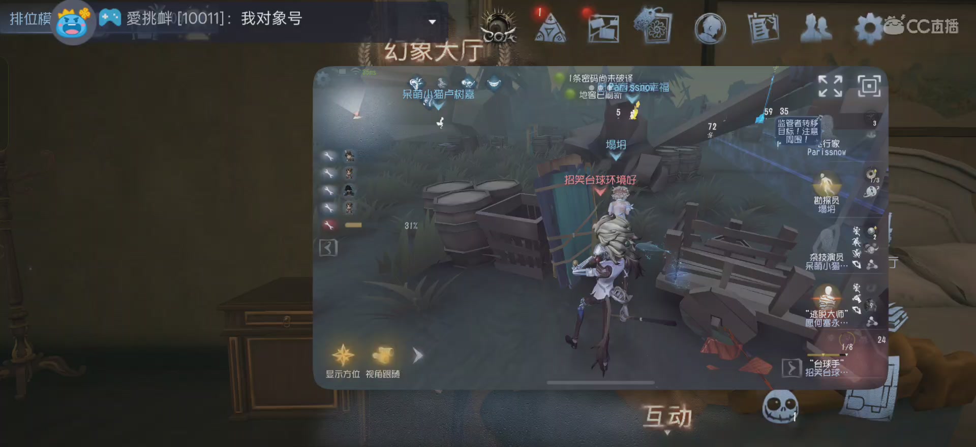 唱首新的歌，解决荣耀和苦难