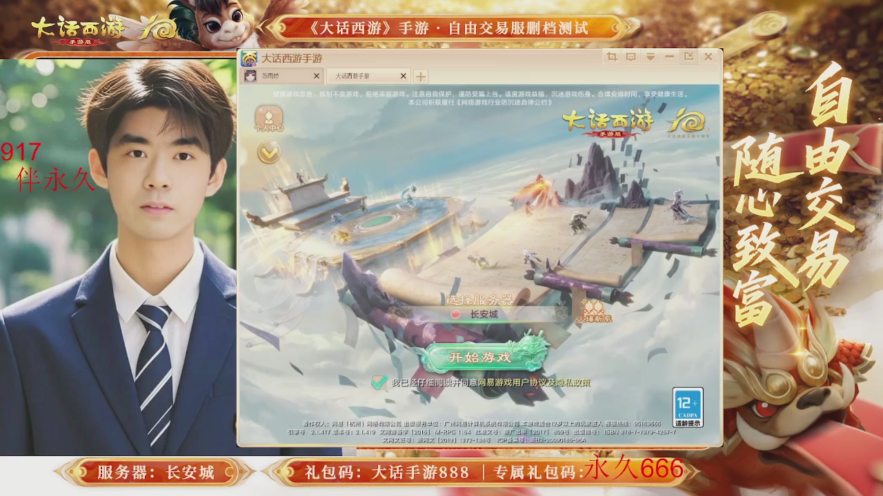 动动小手参加下，就是你的