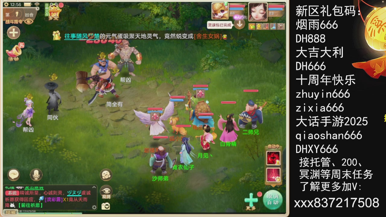 元旦快乐，接托管200周末任务等....