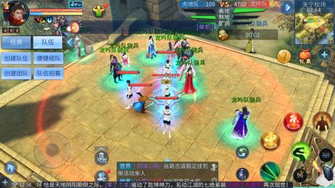 接托管  打架 比武  奶妈首席