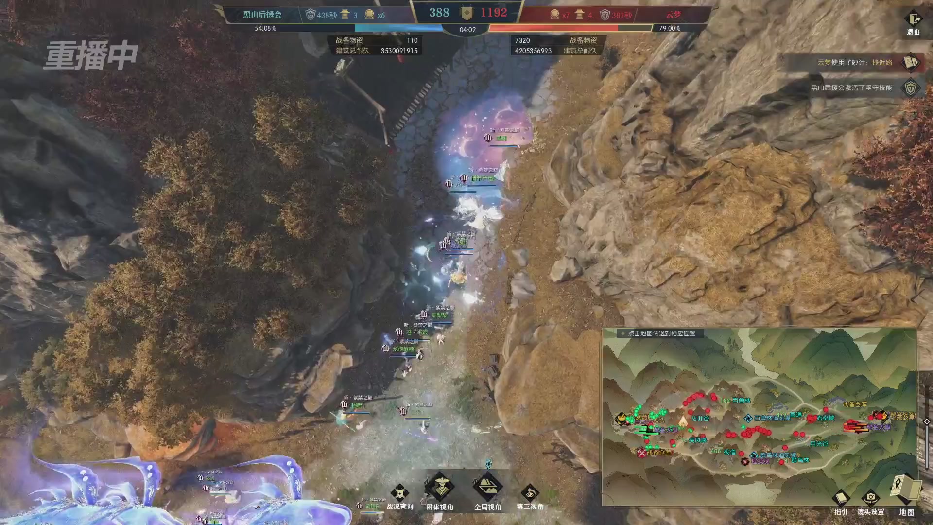 【重播】第二届黄金服诸神之战淘汰赛DAY3