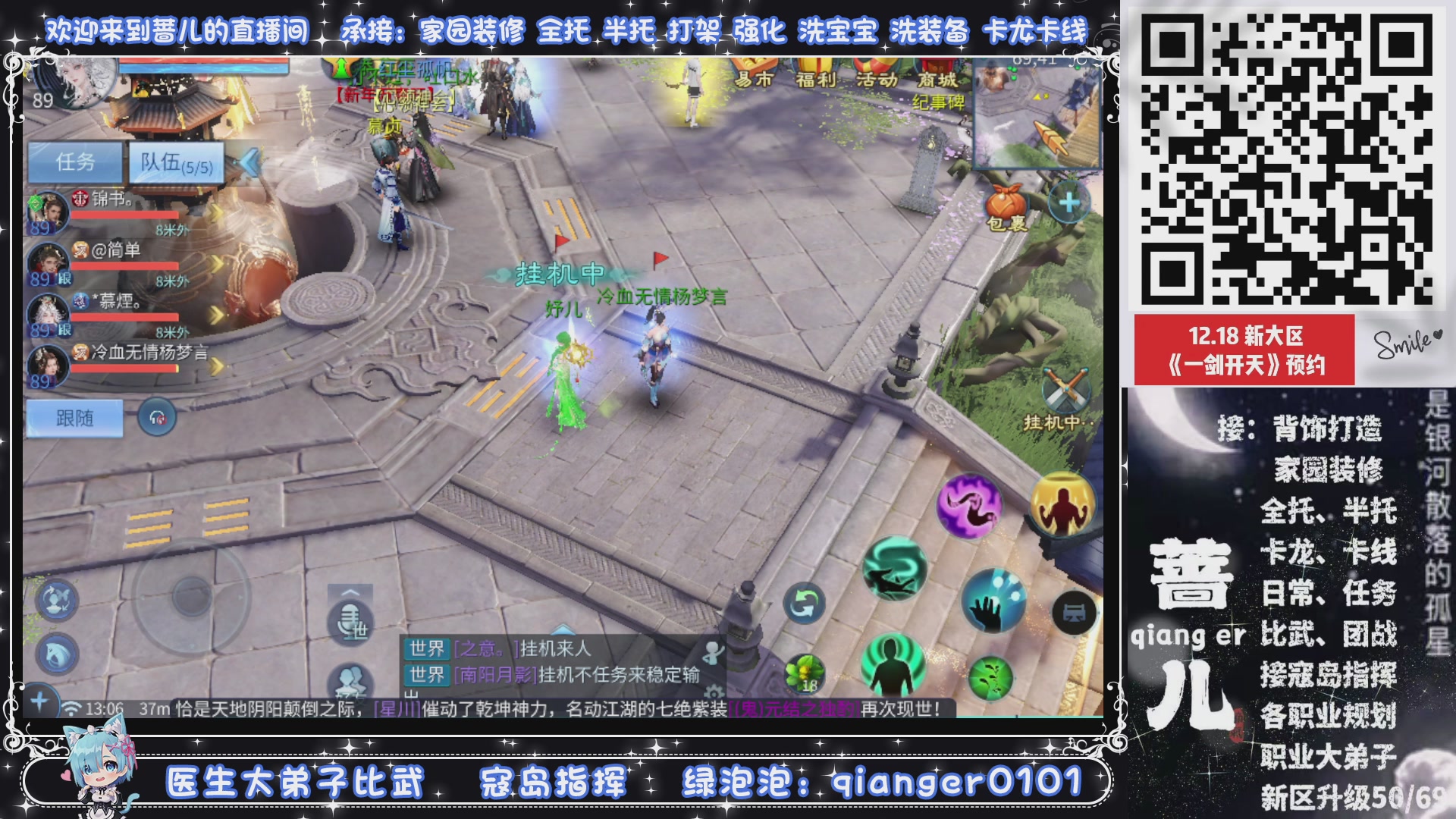 2026年1月1号，新小区接升级一天69