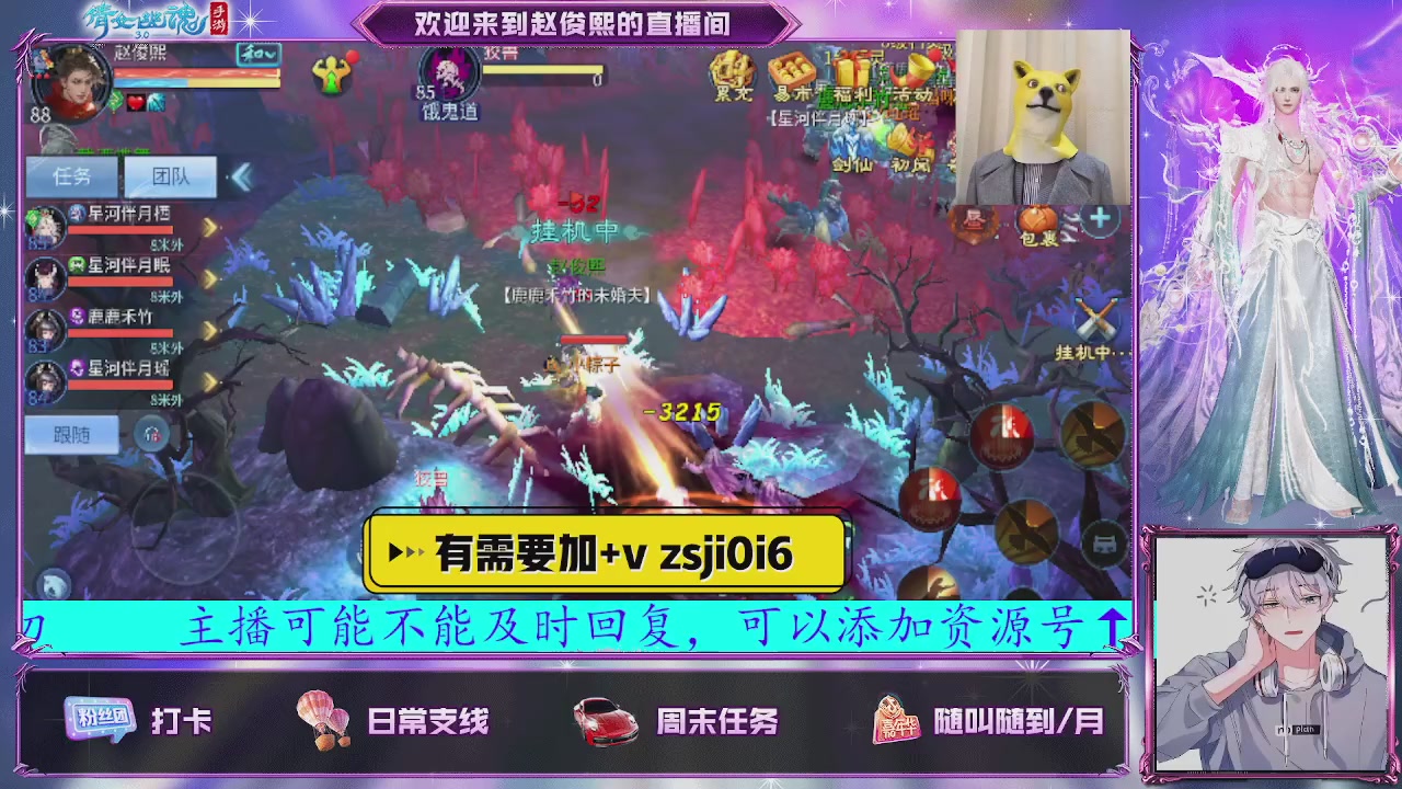 接托管、接各种~