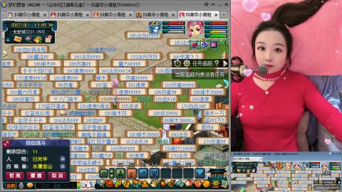 曲阜孔庙（青岛即墨姑娘）