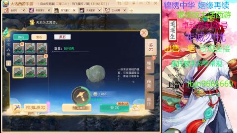 手游新服二零二六