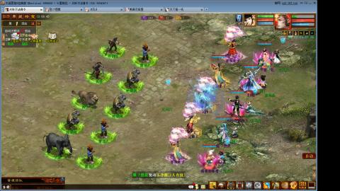 元旦任务你们得什么了