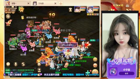 自由交易服你来了吗？~