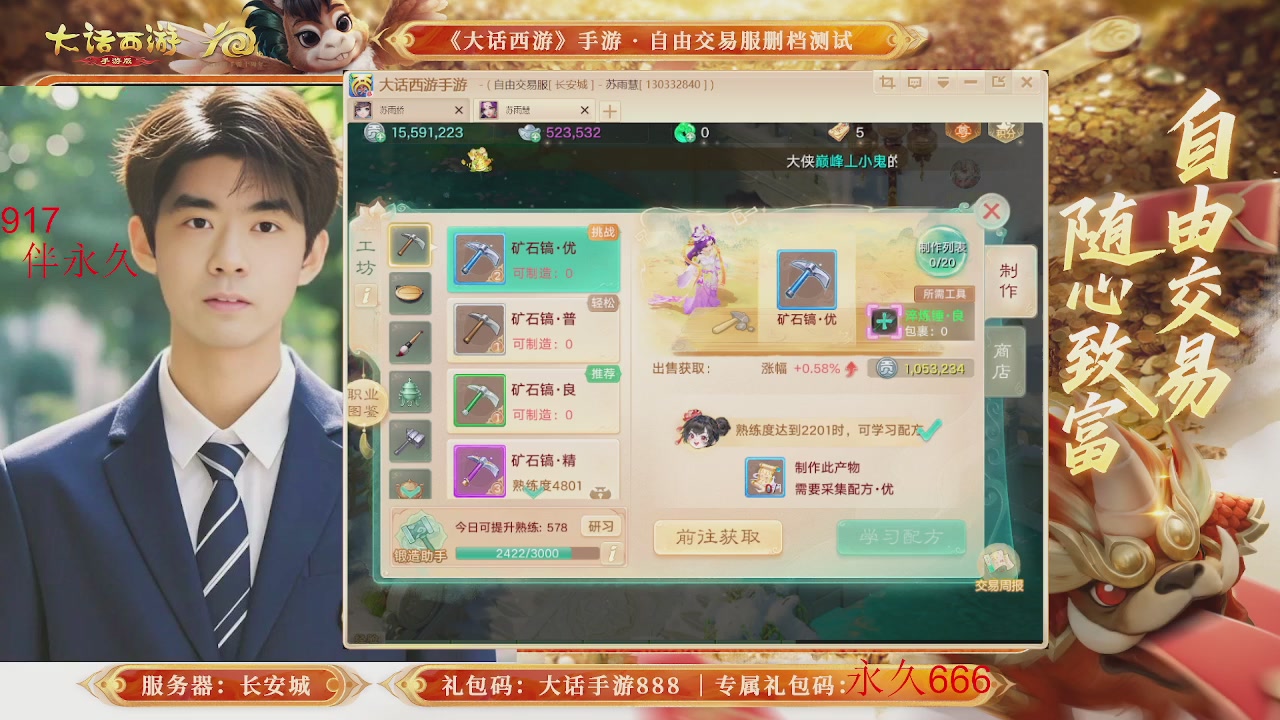 动动小手参加下，就是你的