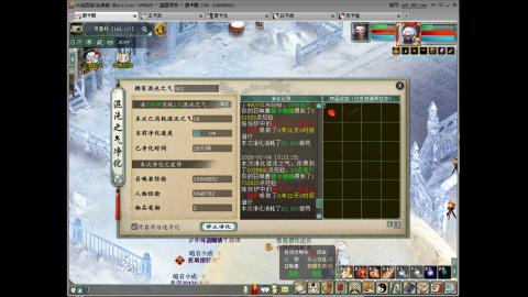 大话2 周常嗨起来