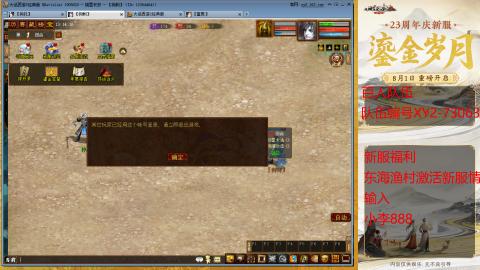 元旦新区准备开搞！