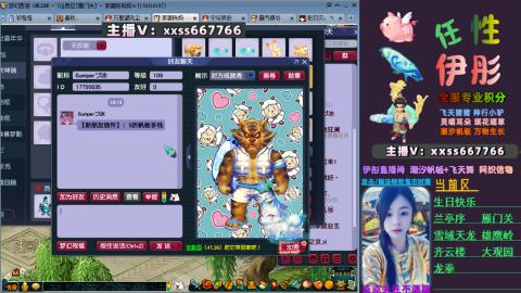 全服帮换帆板飞天舞小驴万物生长等积分