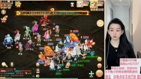 珠子终残见闻无限收