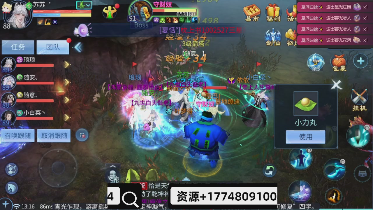 接托管-接资源-接升级打造