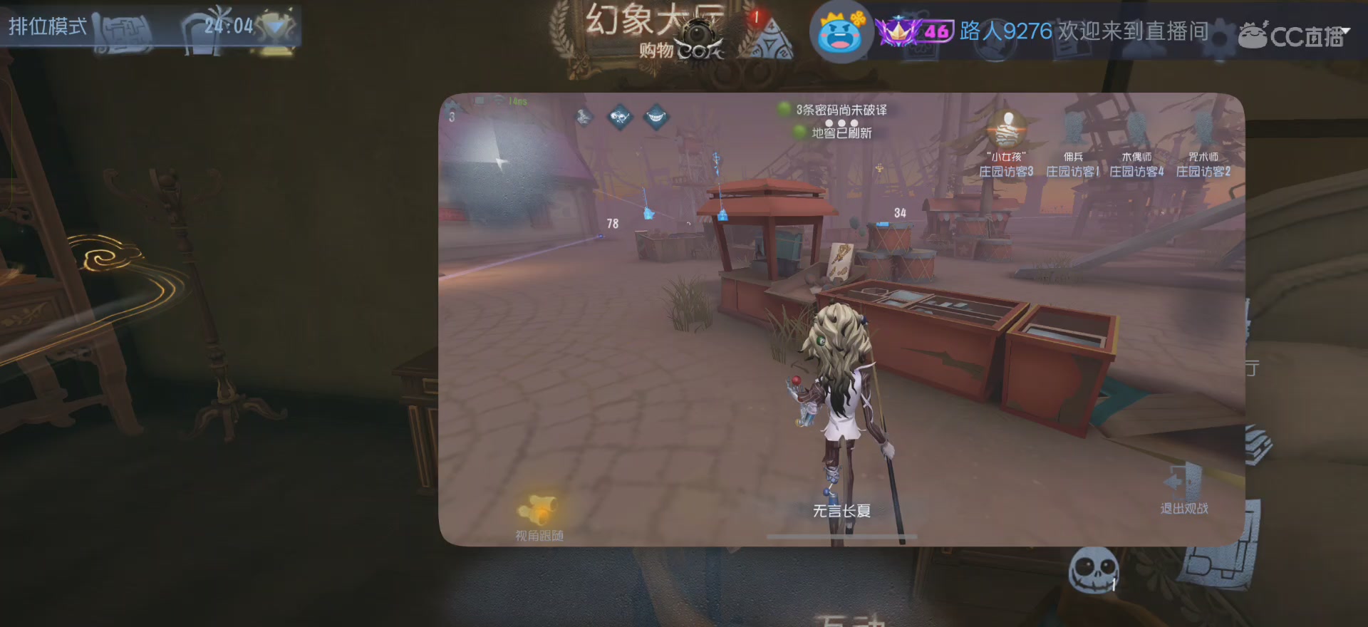 唱首新的歌，解决荣耀和苦难