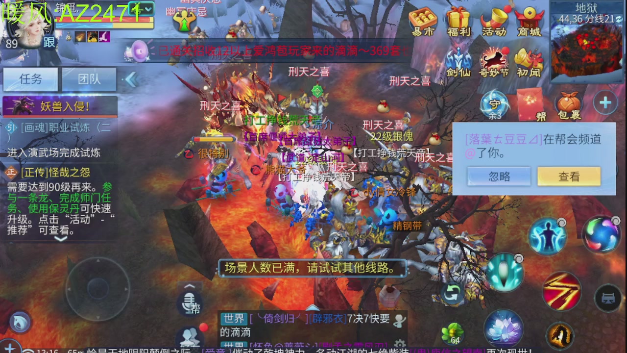 接托管，包强化，背饰打造