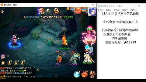 第一天直播感谢关注