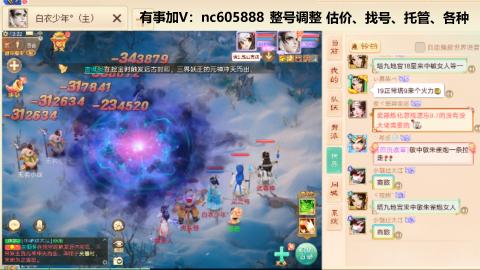 好好播 好好活 越努力 越幸运~