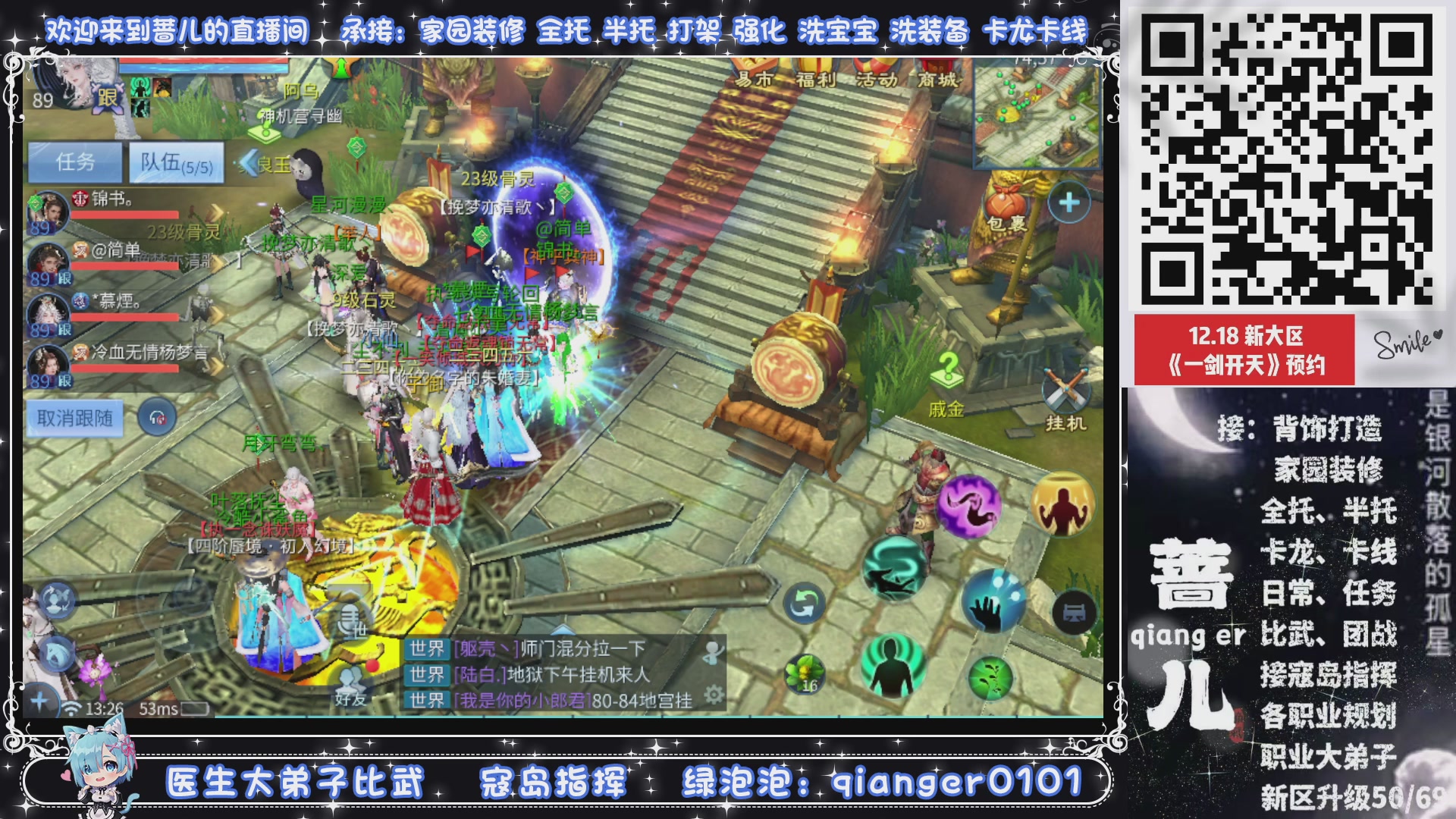 2026年1月1号，新小区接升级一天69