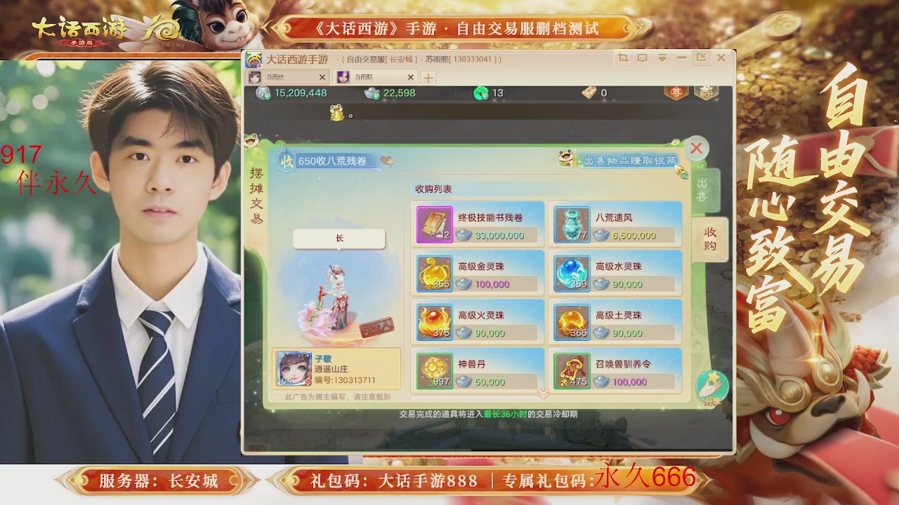 动动小手参加下，就是你的